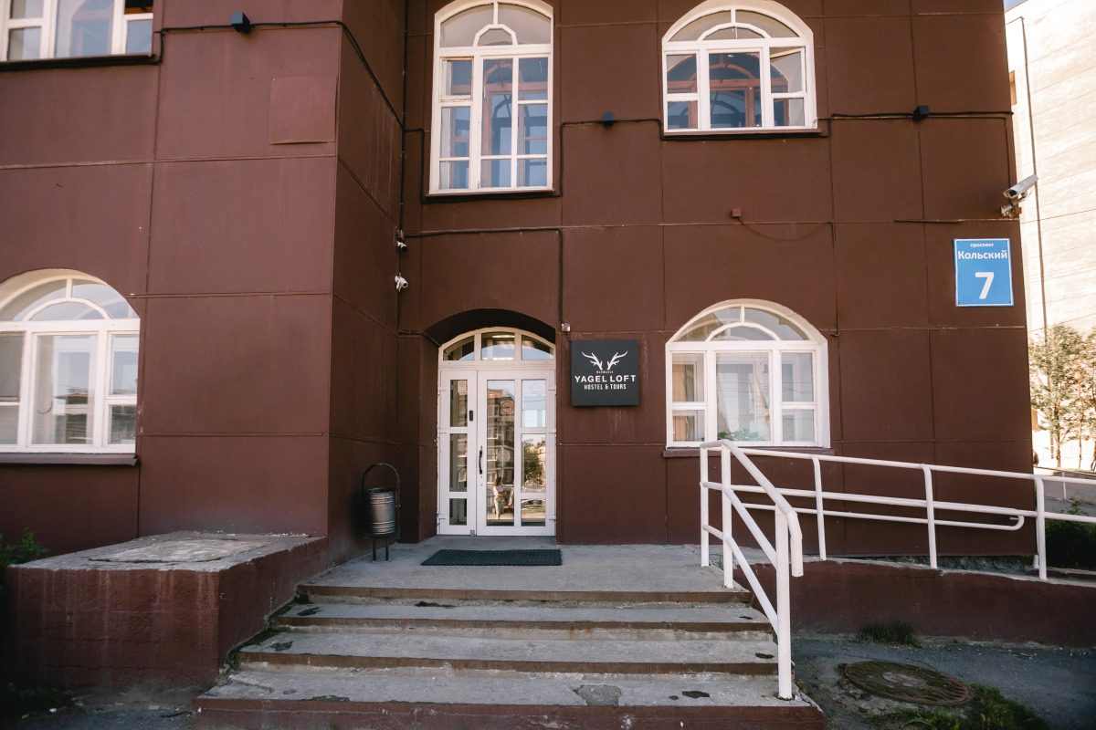 Хостел YAGEL LOFT