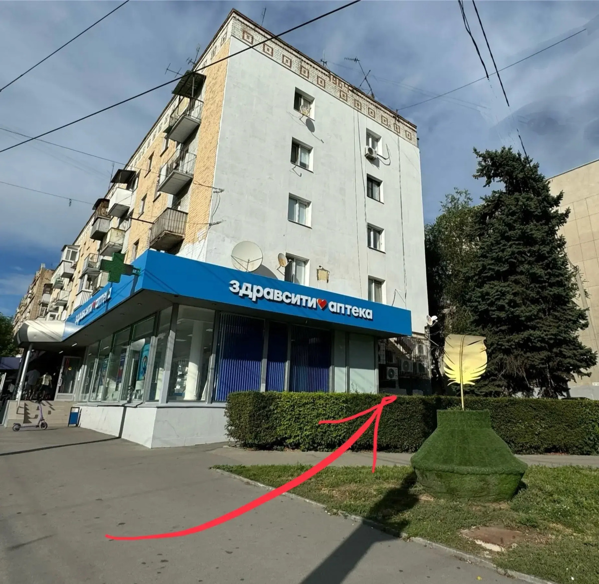 Апартаменты Volga Rent Саратов