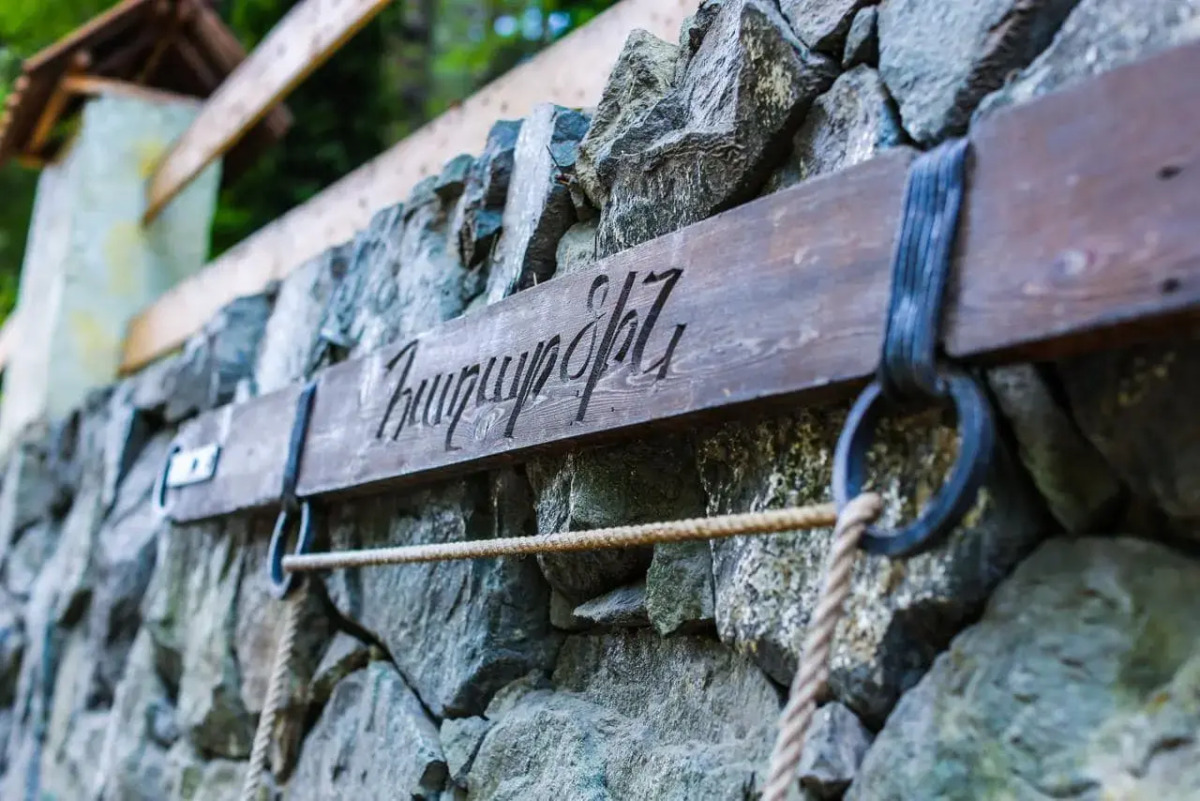 Отель Haghartsin Complex