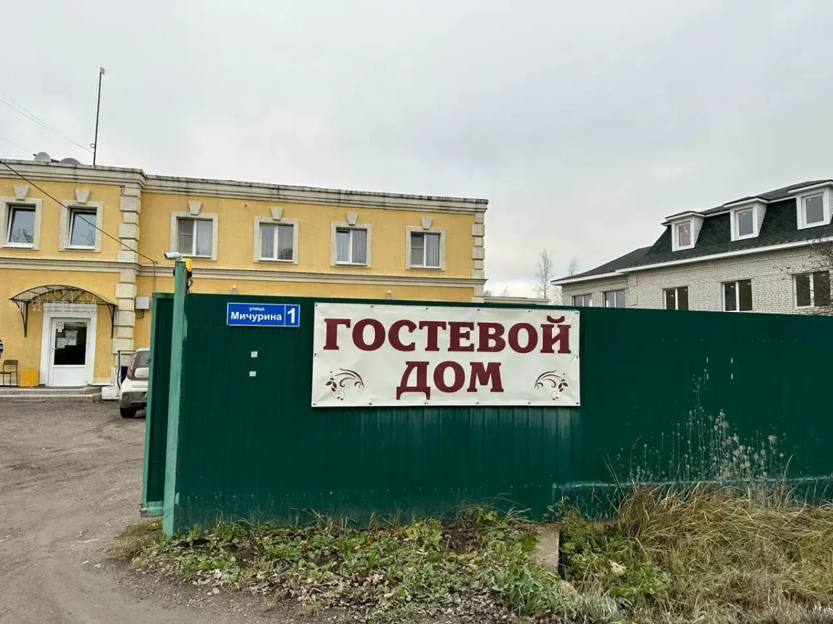 Гостевой дом Володарский