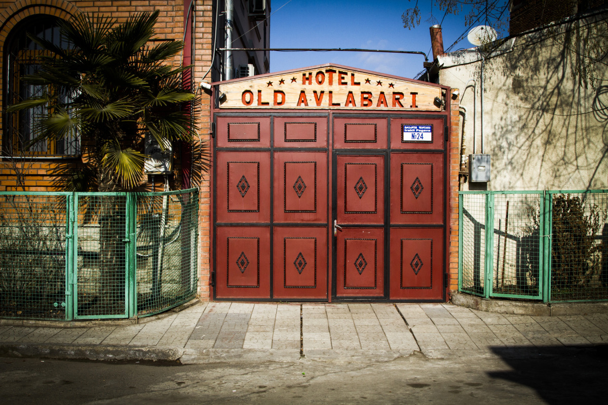 Отель Georgia Tbilisi Old Avlabari