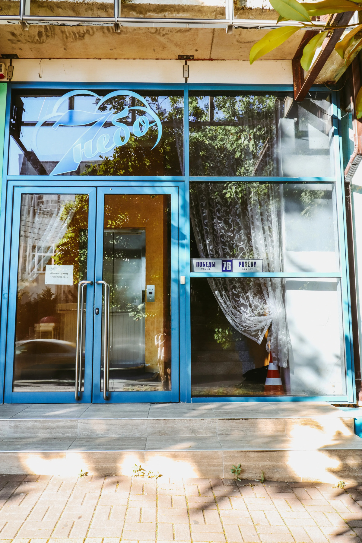 Седьмое небо