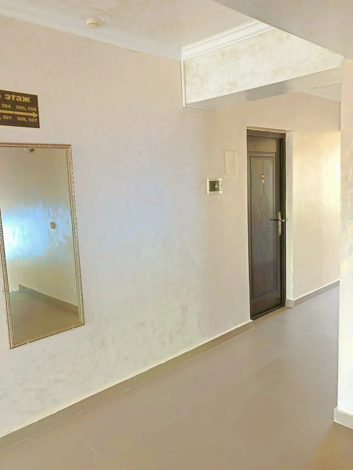 Гостевой дом Лазурит