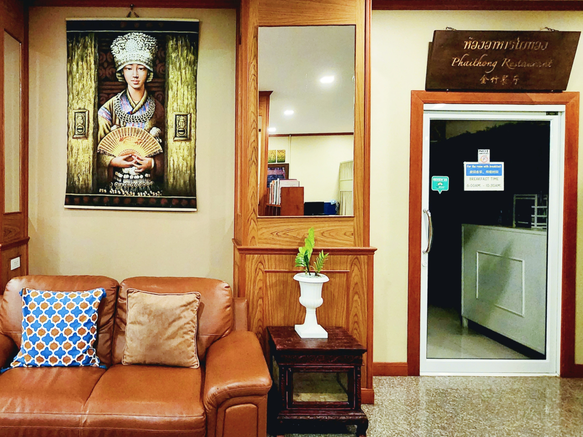 Курортный отель Phaithong Sotel Resort