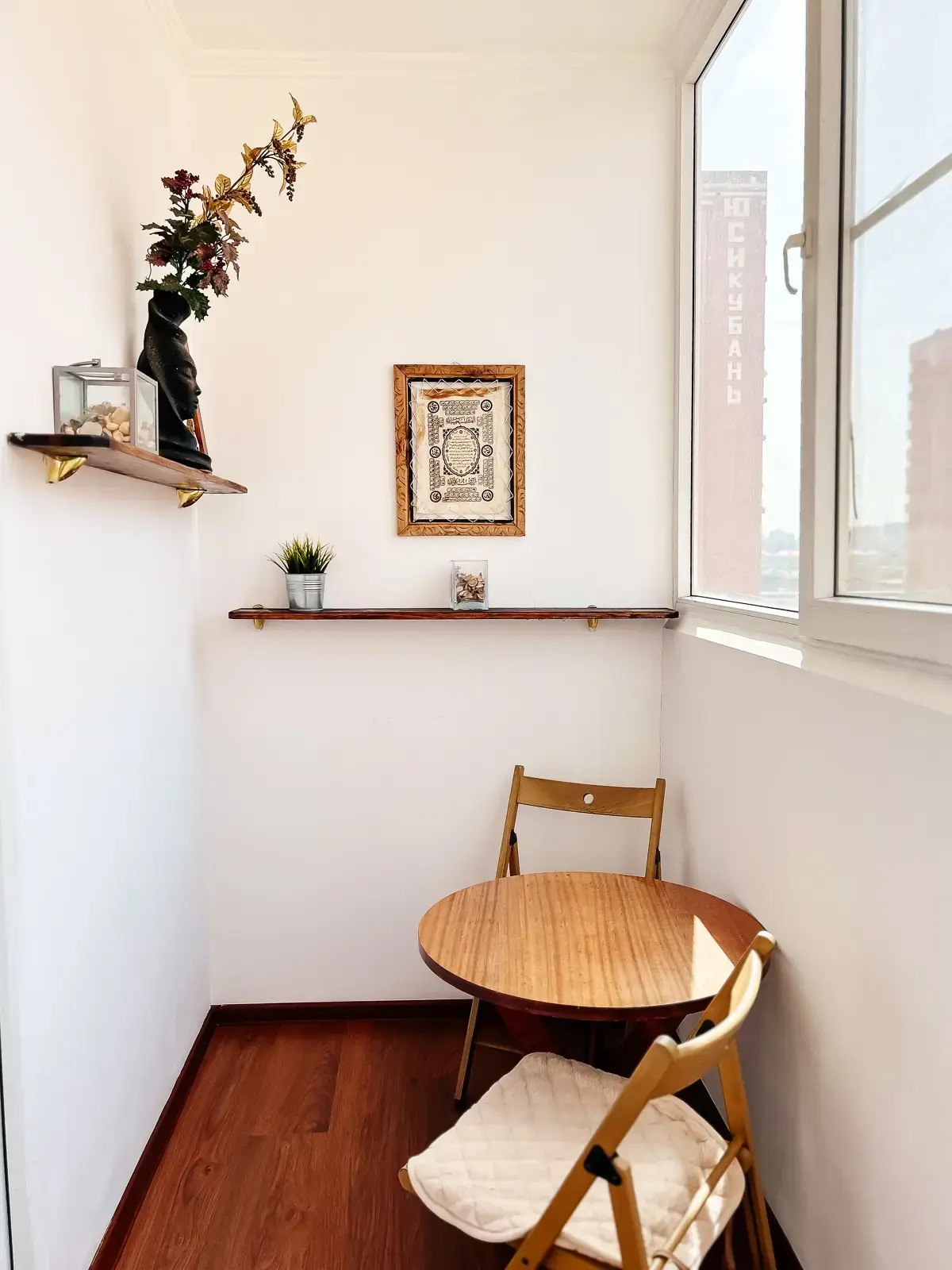 Апартаменты У Нас Как Дома