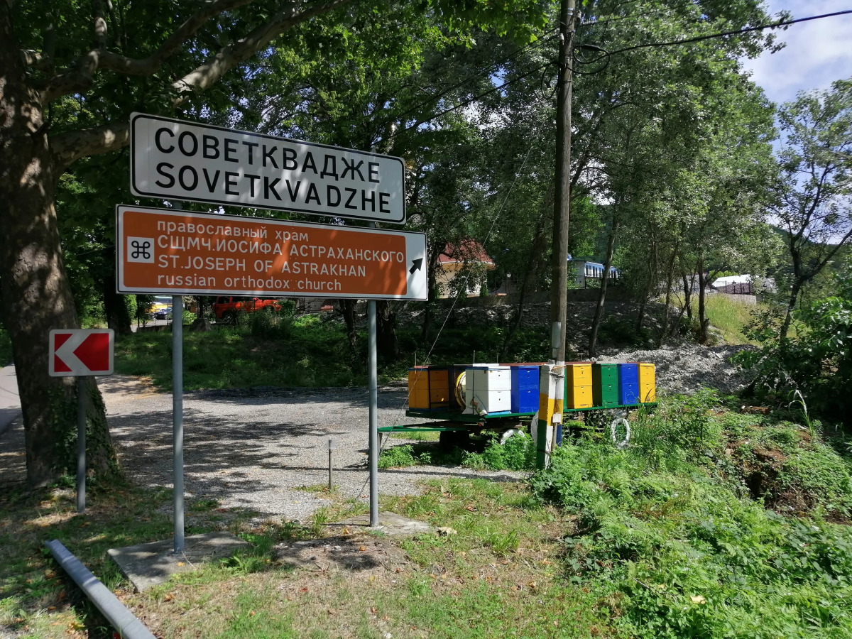 Гостевой дом Сола