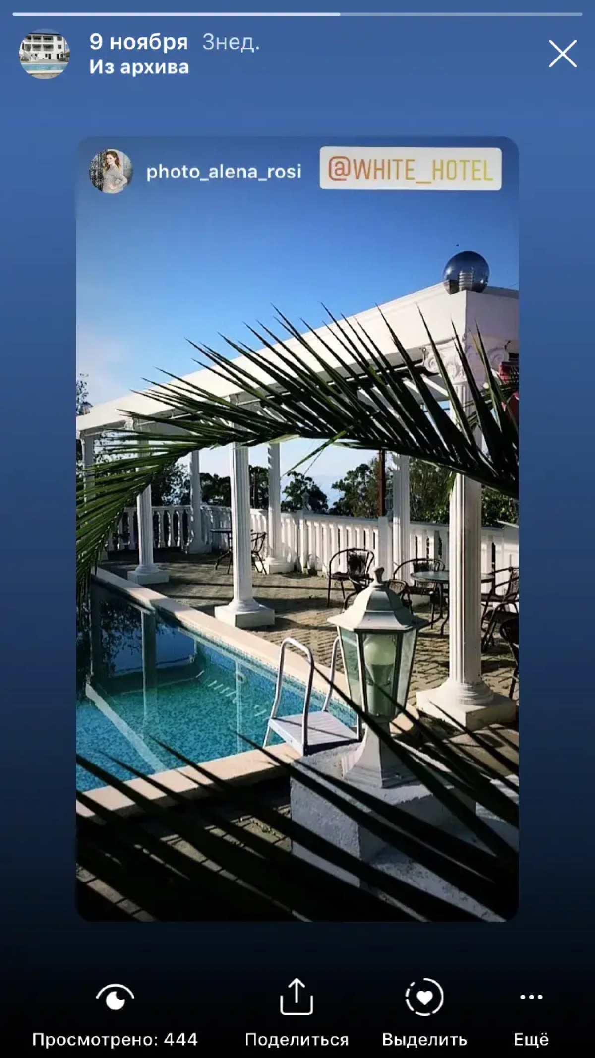 White Hotel