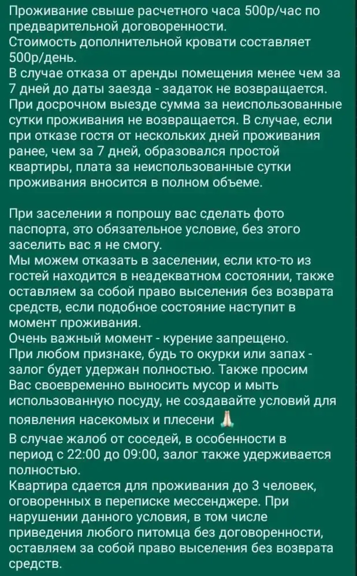 Квартира ЖК Современник