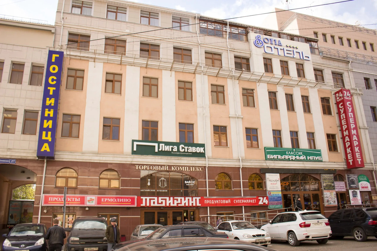 Отель София