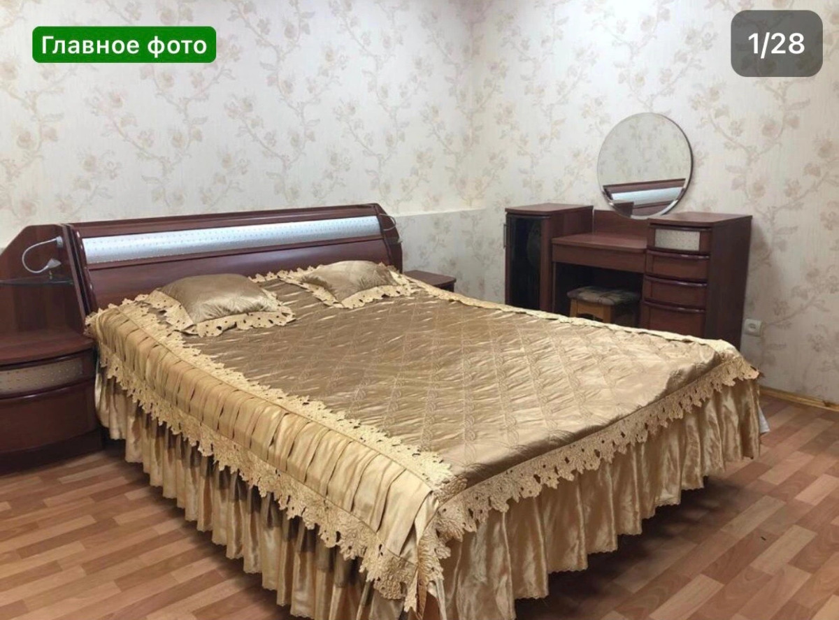 Гостевой Дом Holiday Home