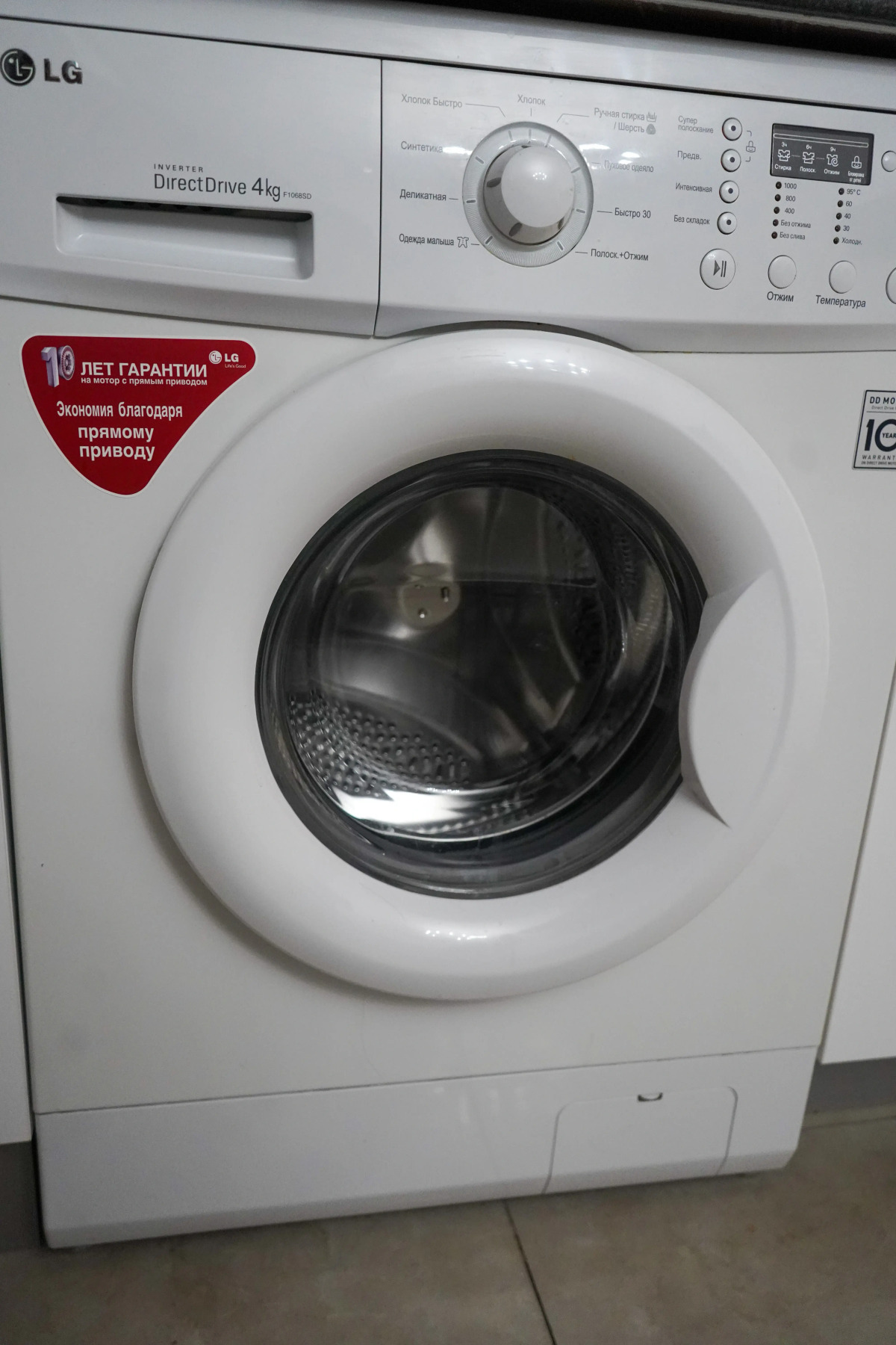 Апартаменты Diaday 38