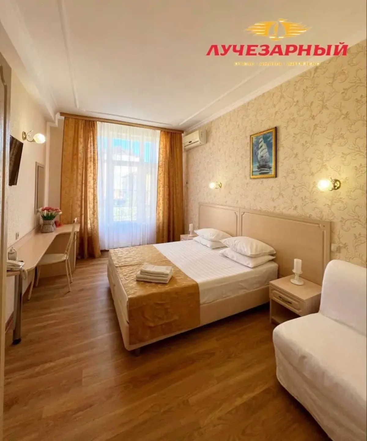 Меблированные Комнаты Лучезарный