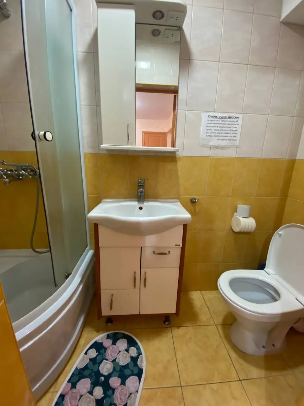 Гостевой дом Екатерина