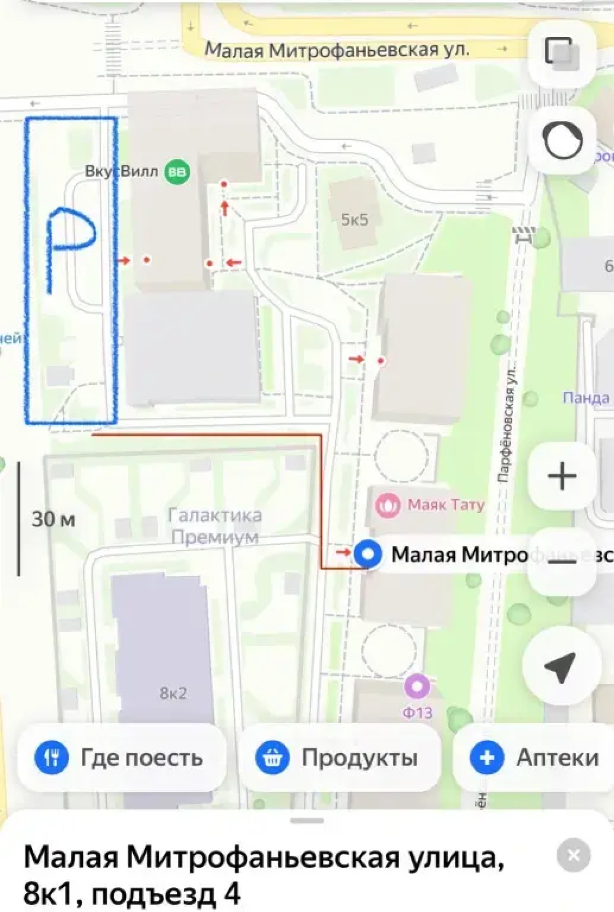 Апартаменты Студии в Адмиралтейском районе 1