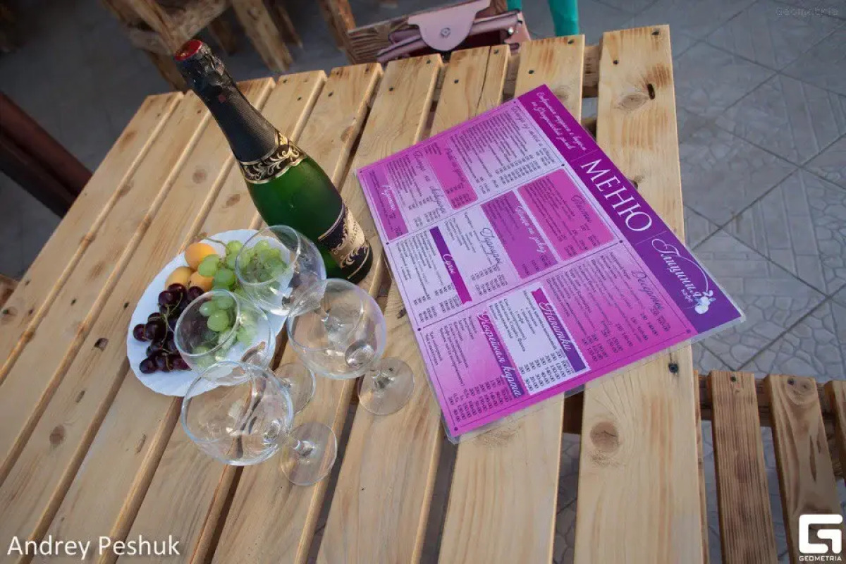 Glitsiniya Guest House