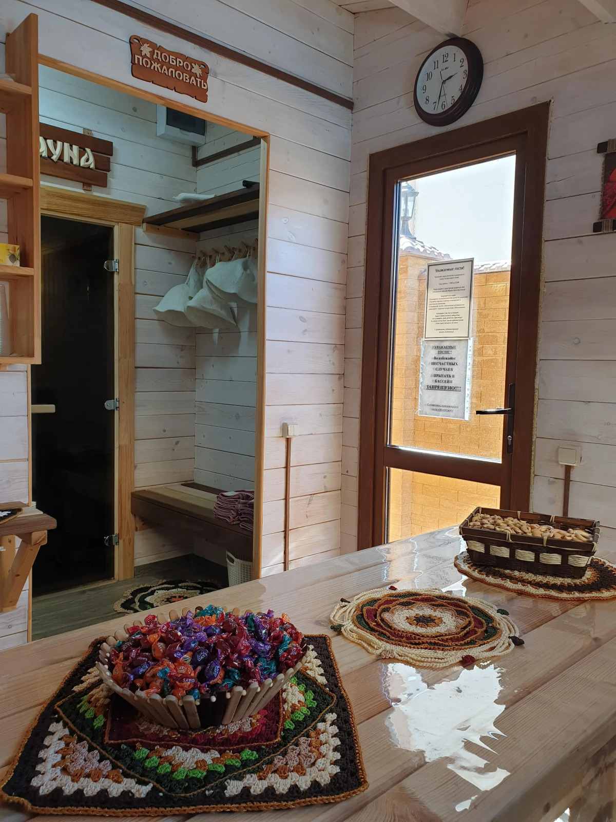 Гостевой дом Celentano