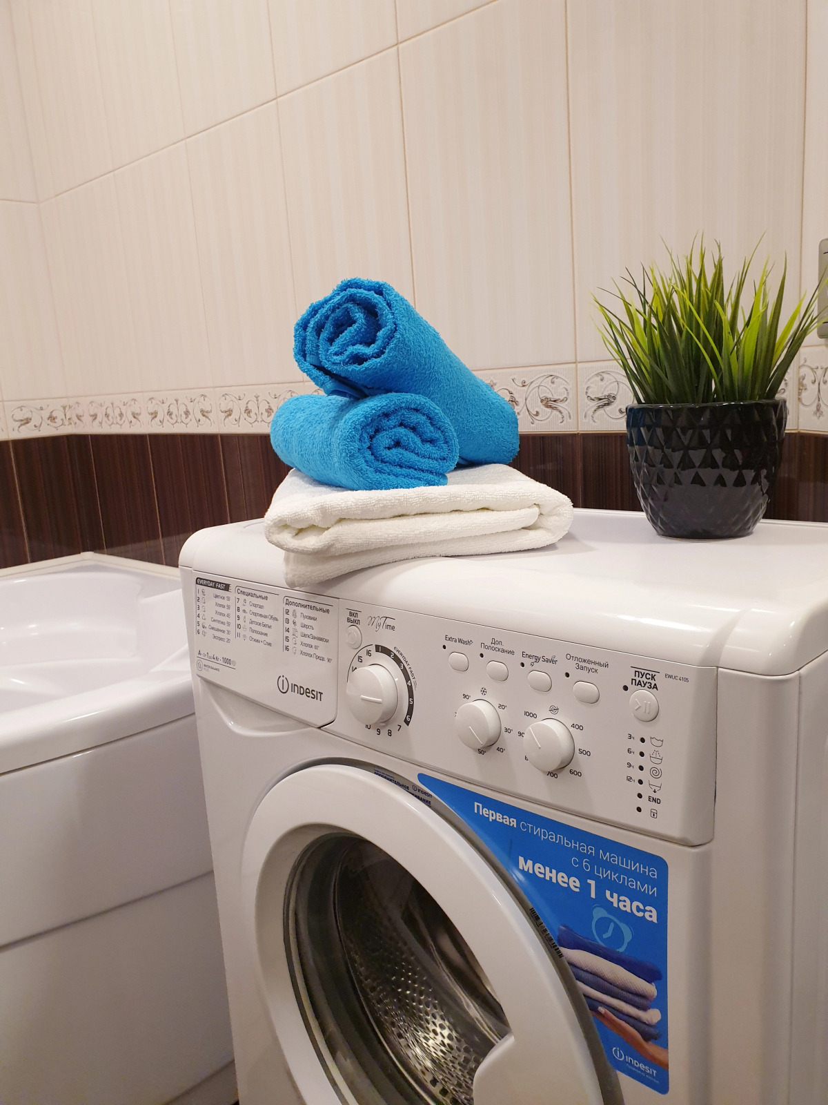 Квартира Посуточно