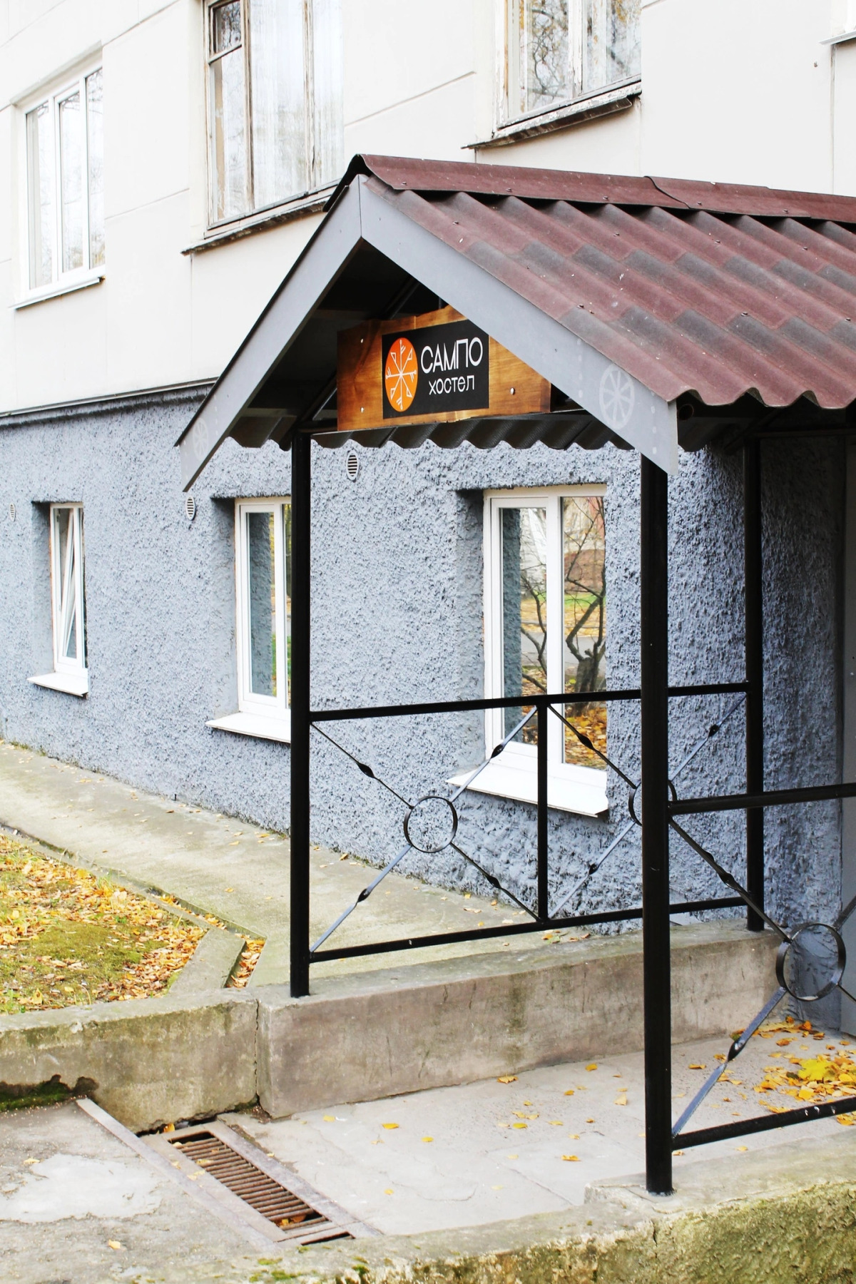 Хостел Сампо