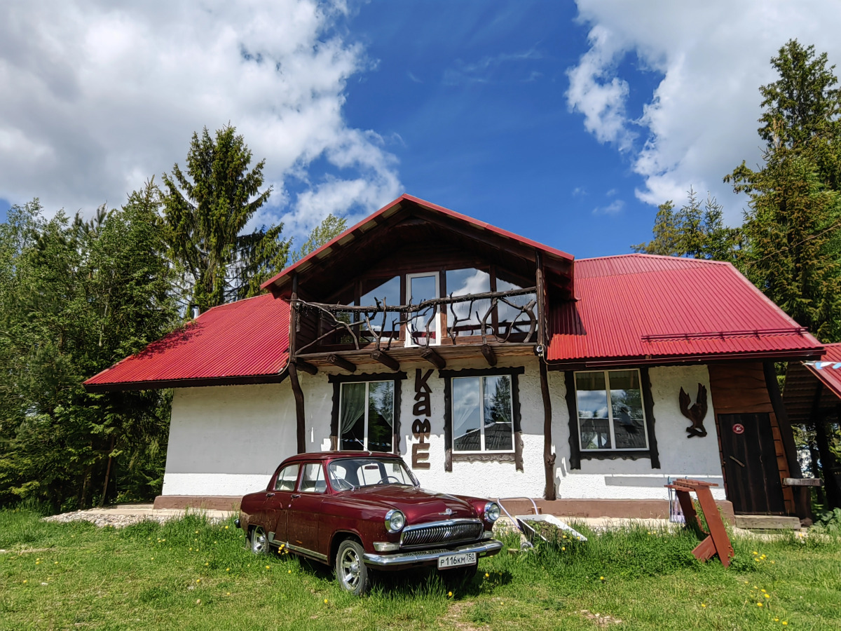 Горнолыжная Туристическая База Заборовье