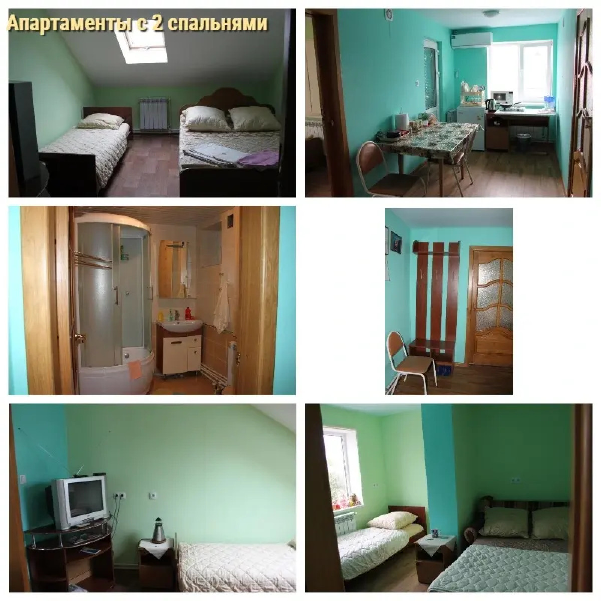 Гостевой дом 1-е Мая д 50