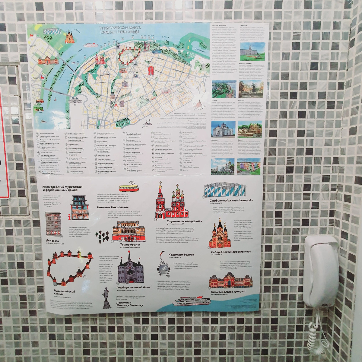 Заповедные Кварталы