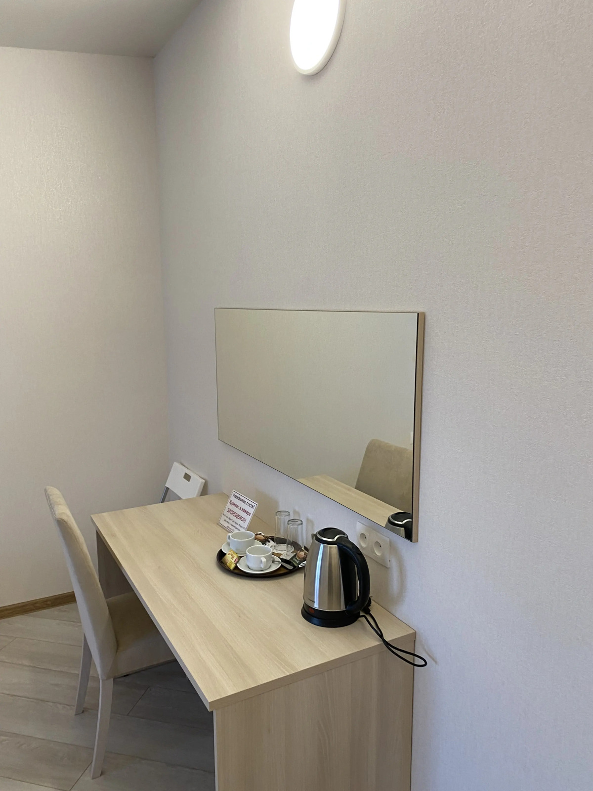 Отель Пегас