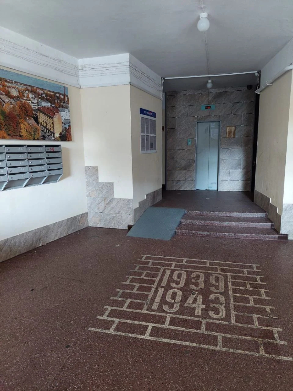 Квартира Уютная в Доме Раскрытая Книга