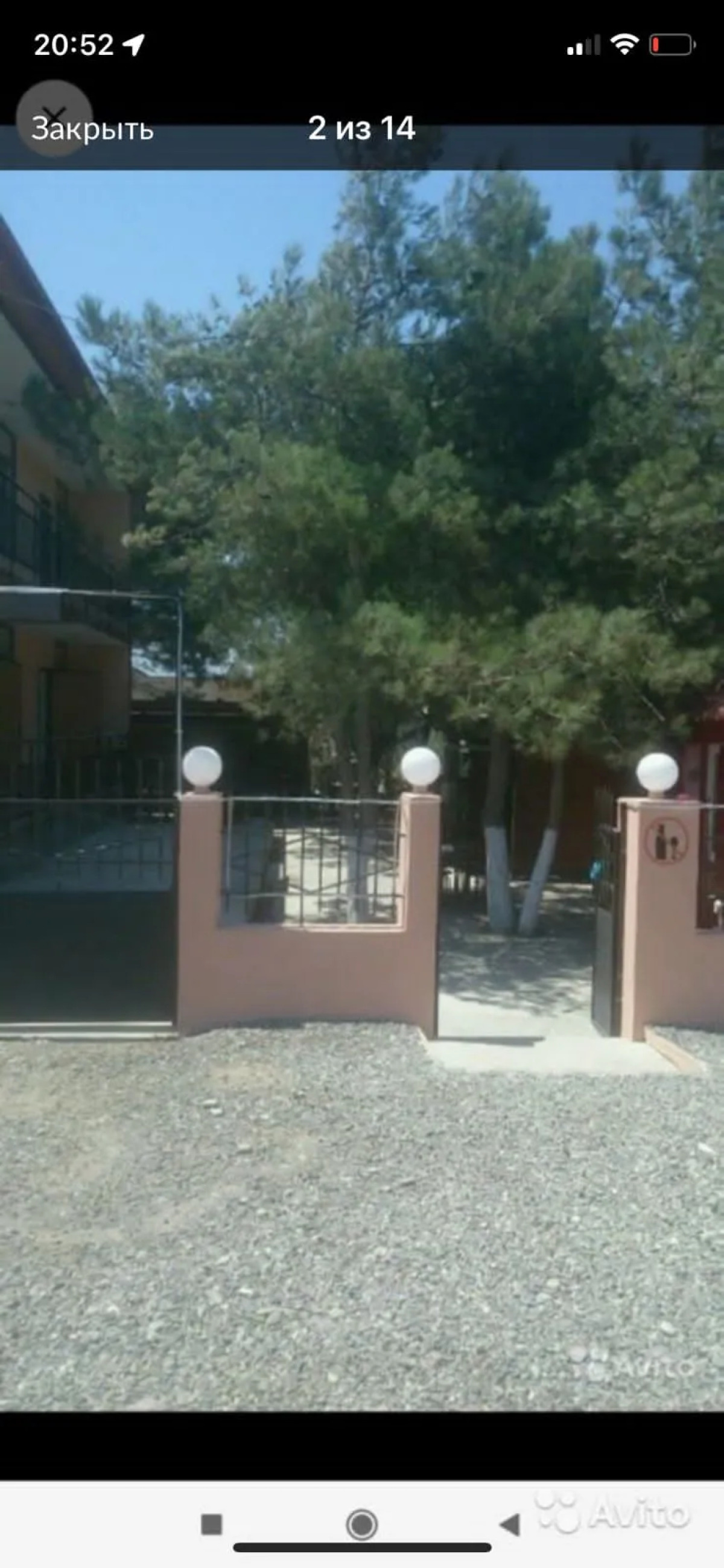 Гостевой дом Троя