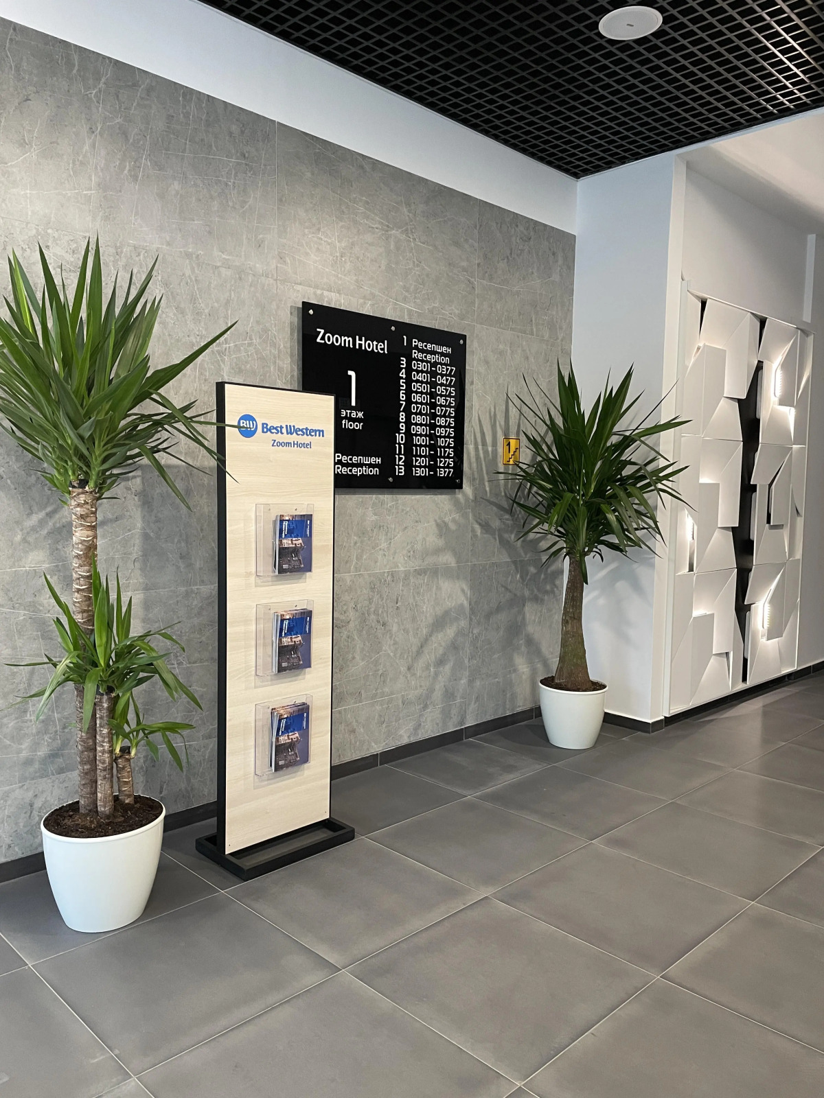 Апартаменты BestEver