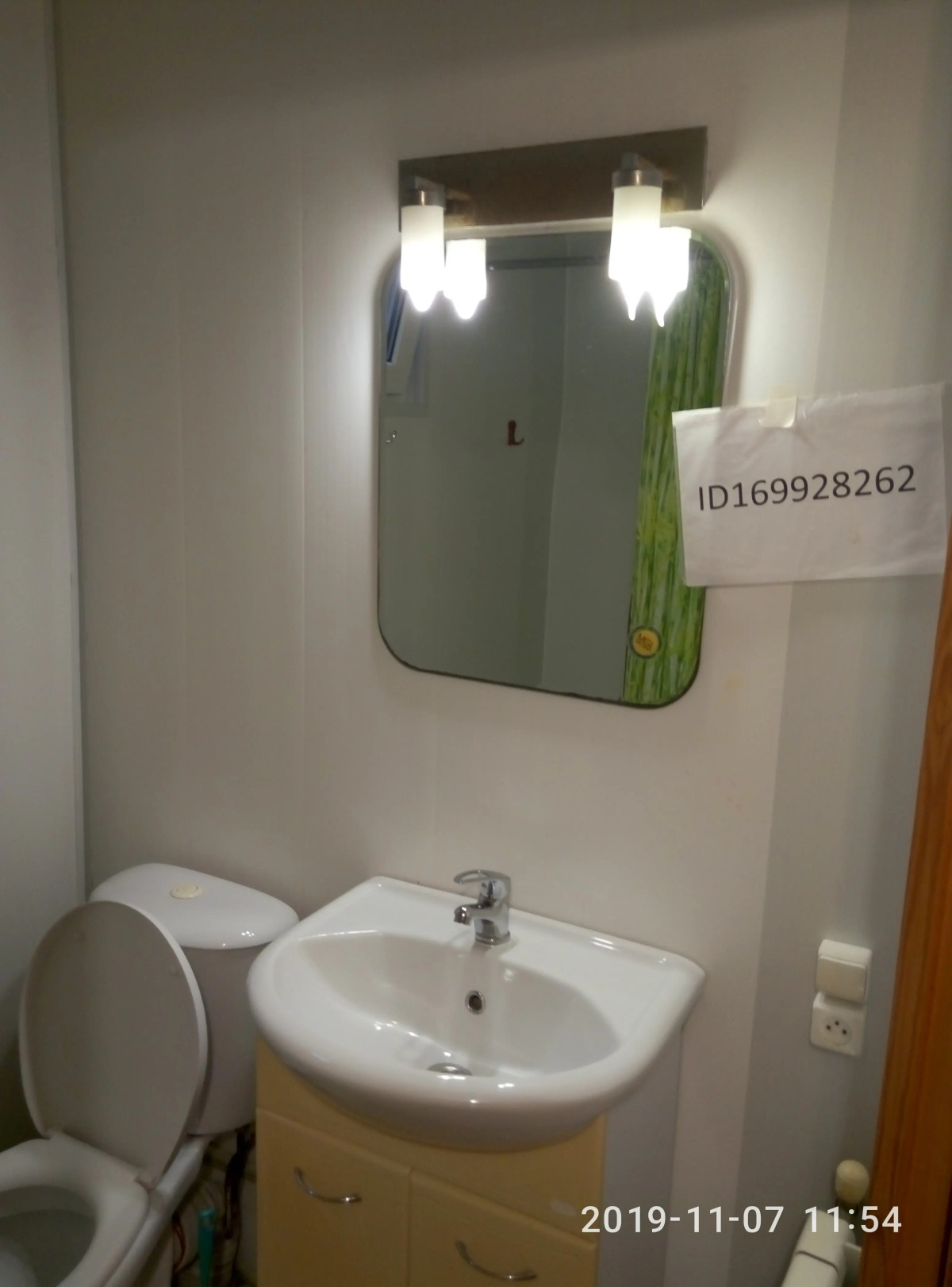 Гостевой дом Просвещения, 88