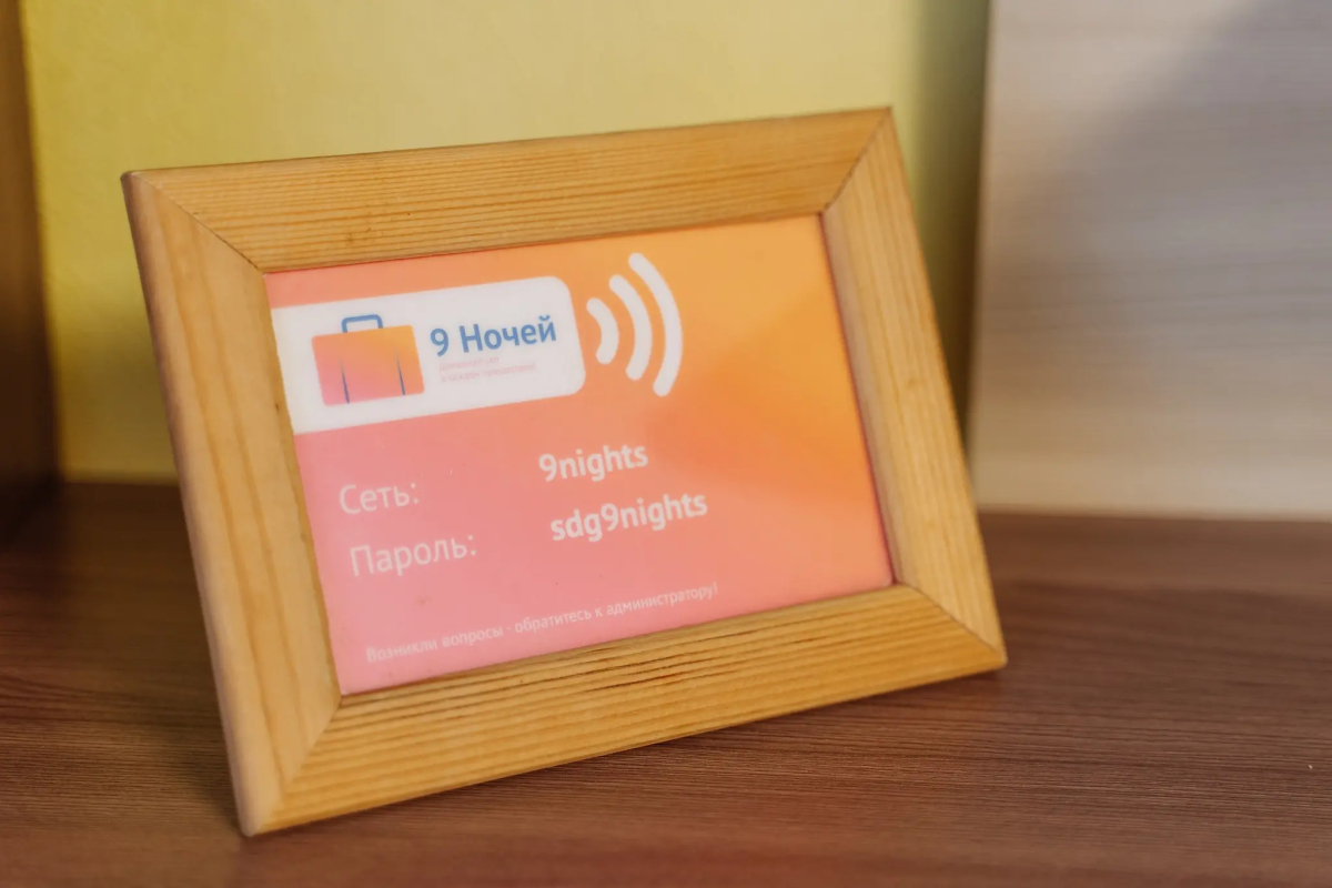 Апартаменты «9 ночей» на ул. Суоярвская 15