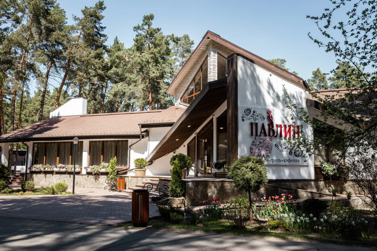 Парк Отель Русский