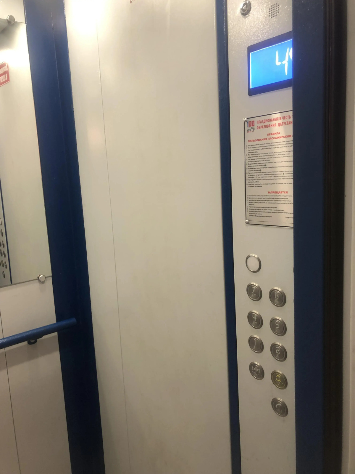 Апартаменты на улице Учительская 9