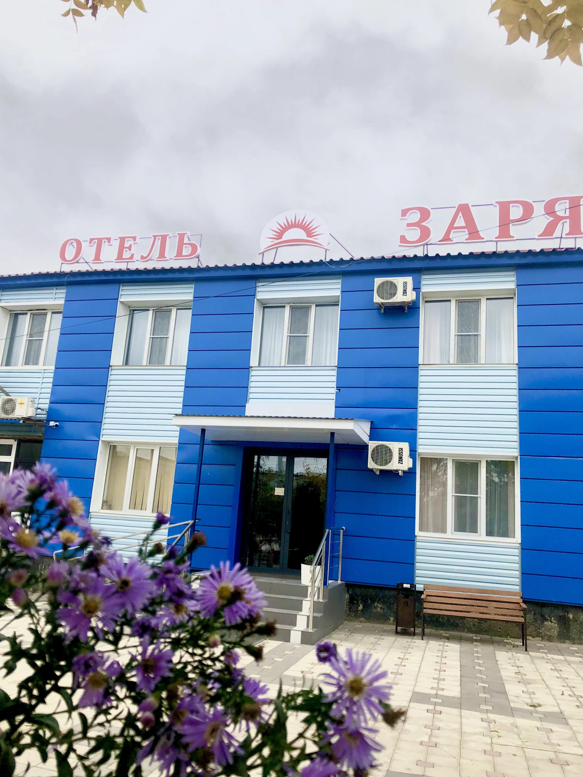 Отель Заря