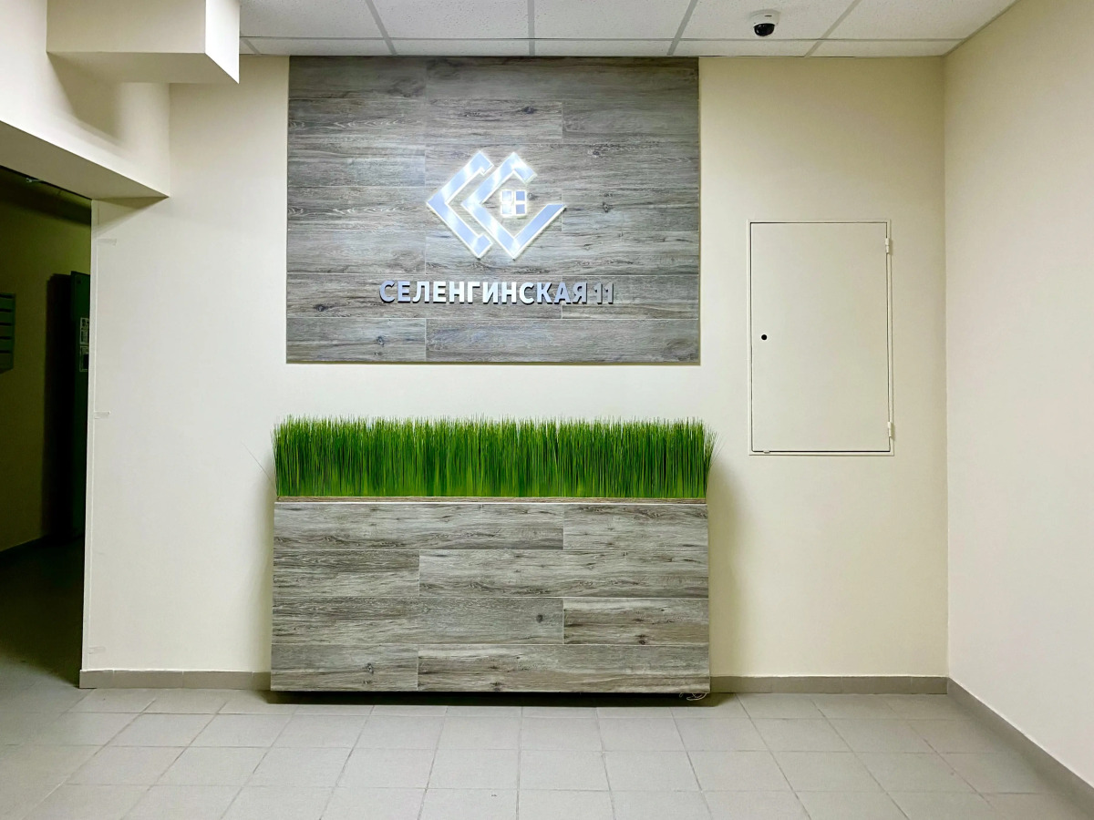 Квартира Лес Двухкомнатная квартира с шикарным Видом на Волгу