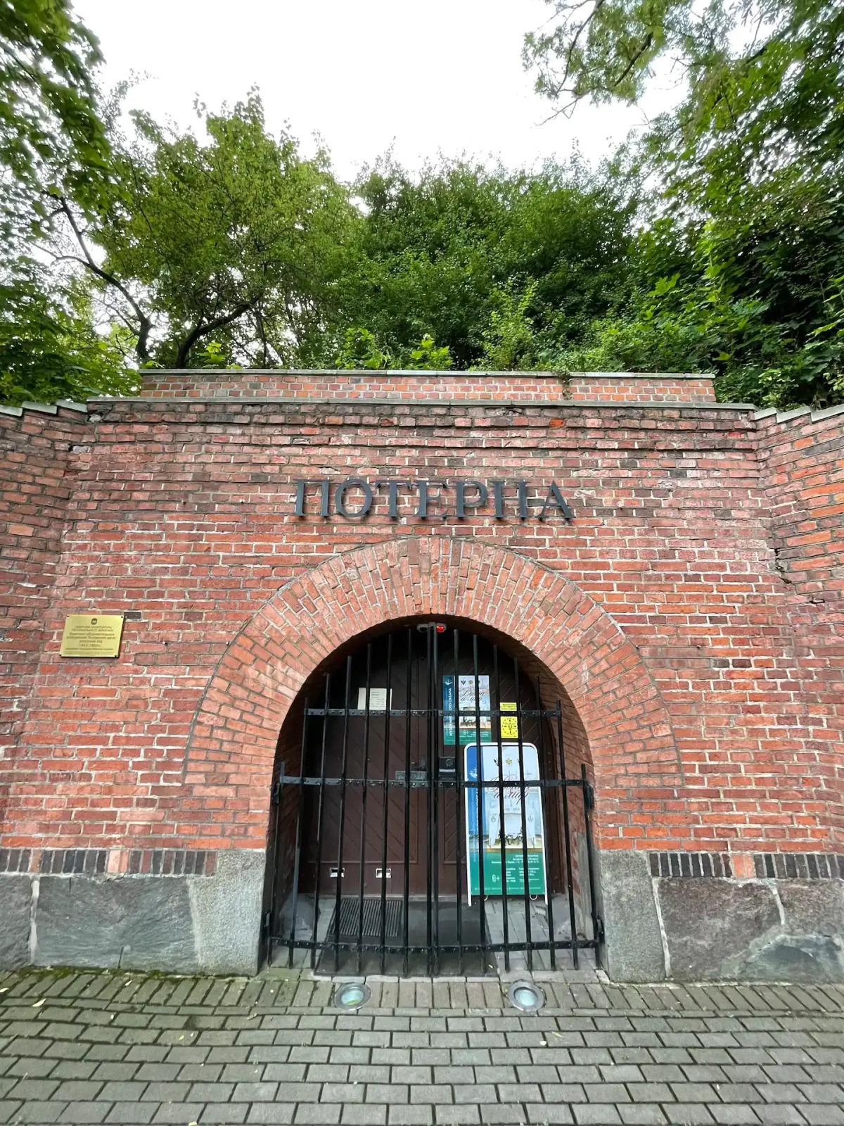 Апартаменты Wonder Cute