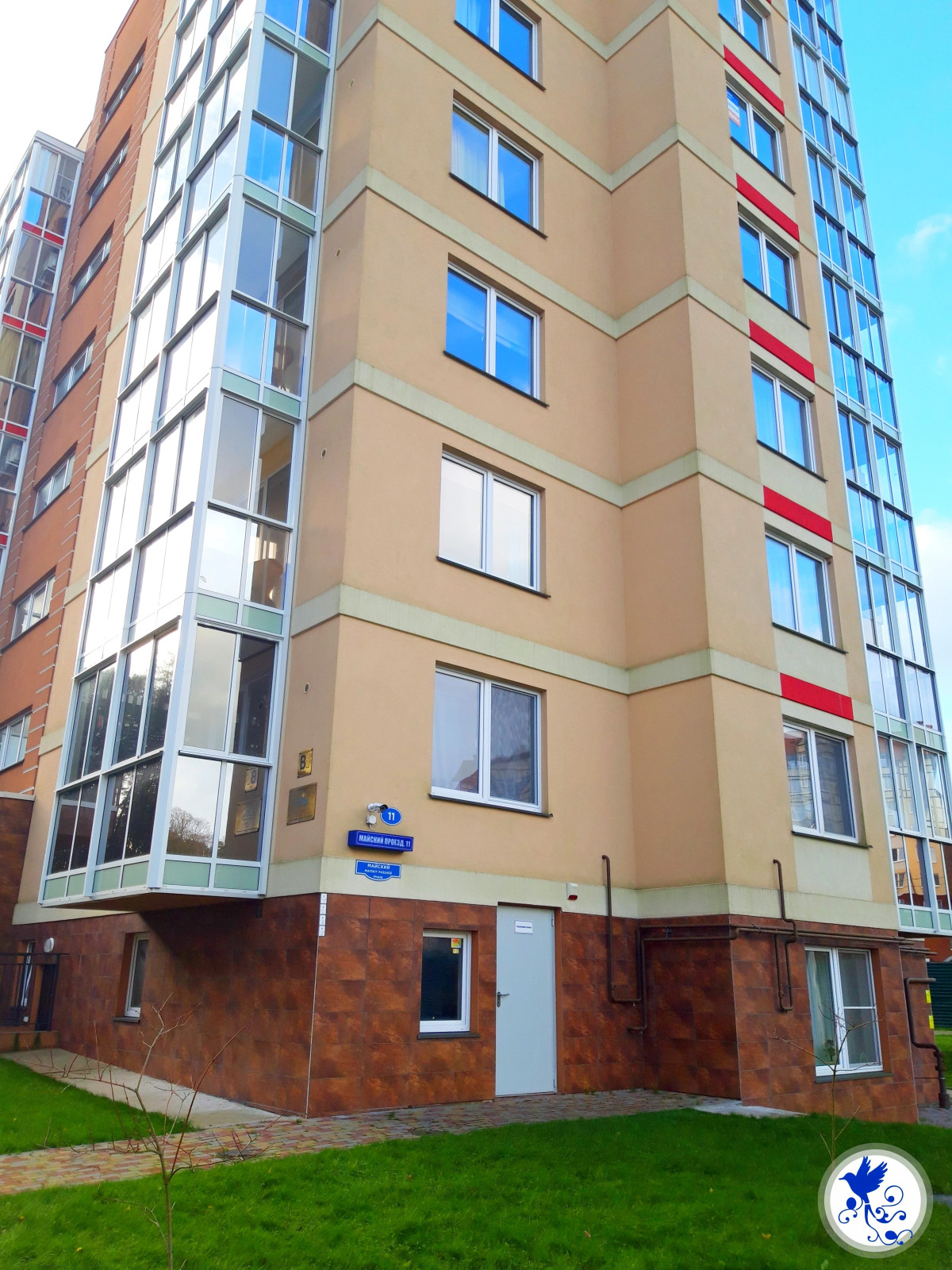 Апартаменты Синяя Птица