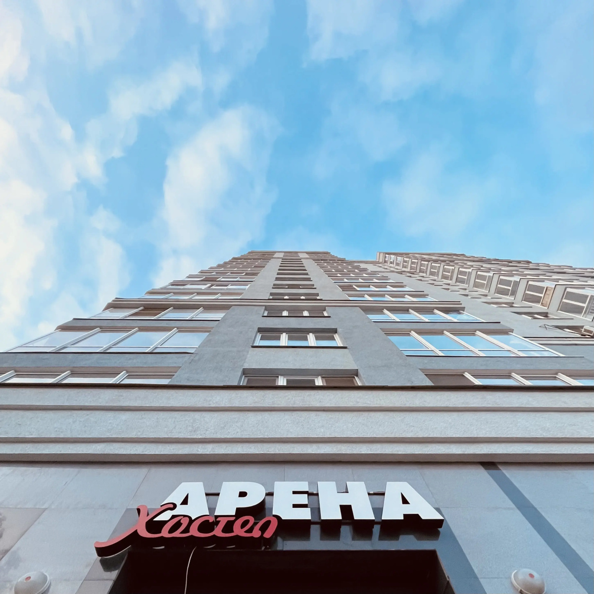 Хостел Арена Мини-отель