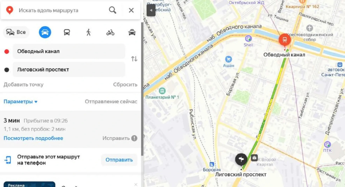 Апартаменты Первый Лиговский 271Б (4)