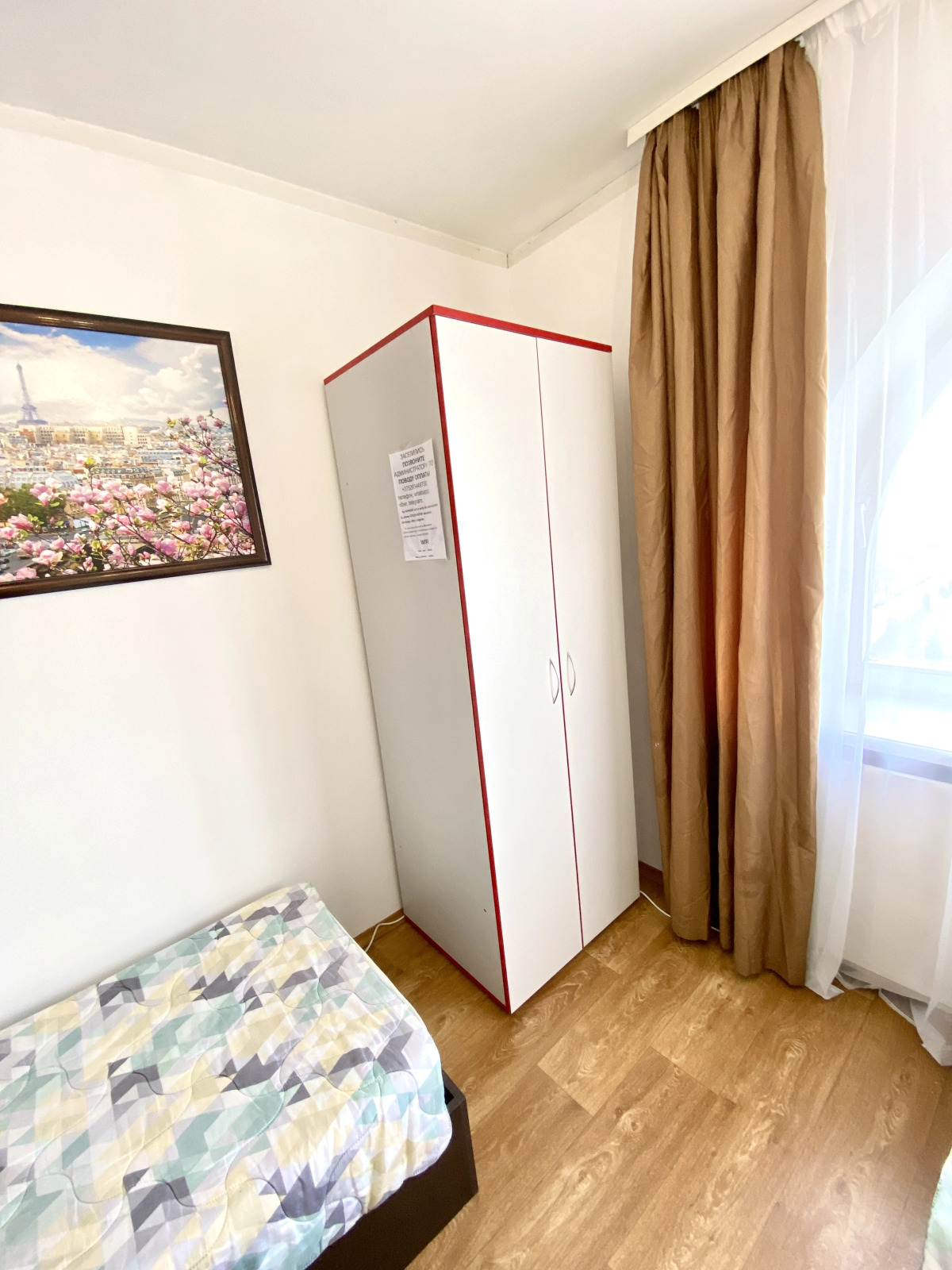 Гостевой дом GRAND INN