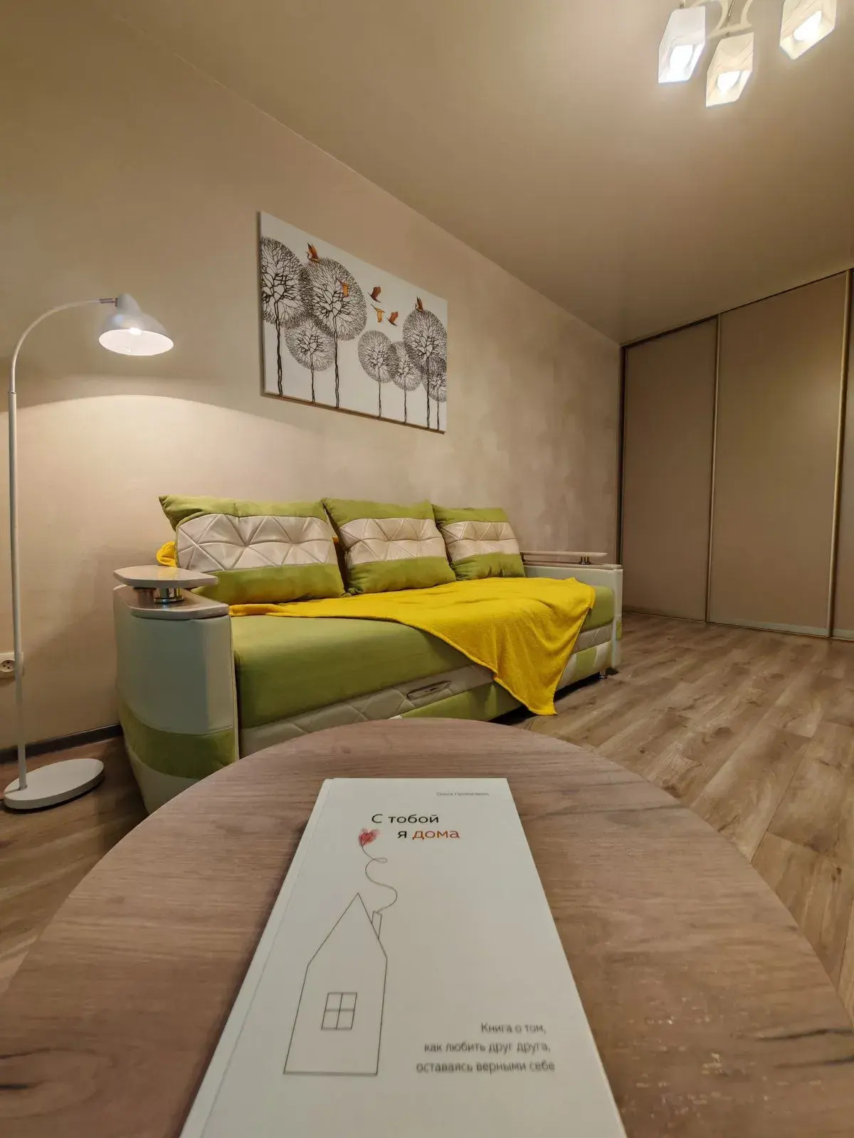 Квартира Бриант Рядом с Дальгау