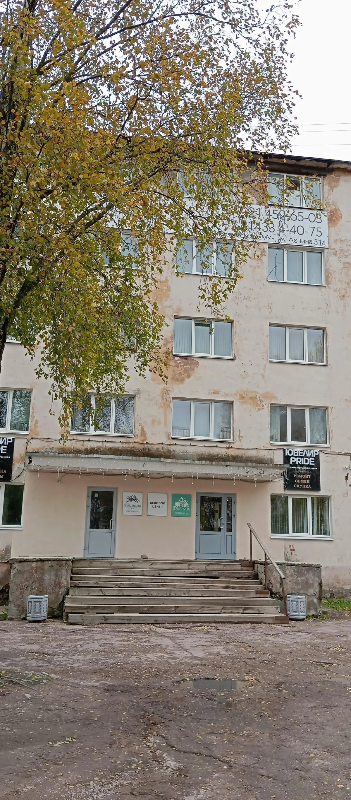 Гостиница Питкяранта