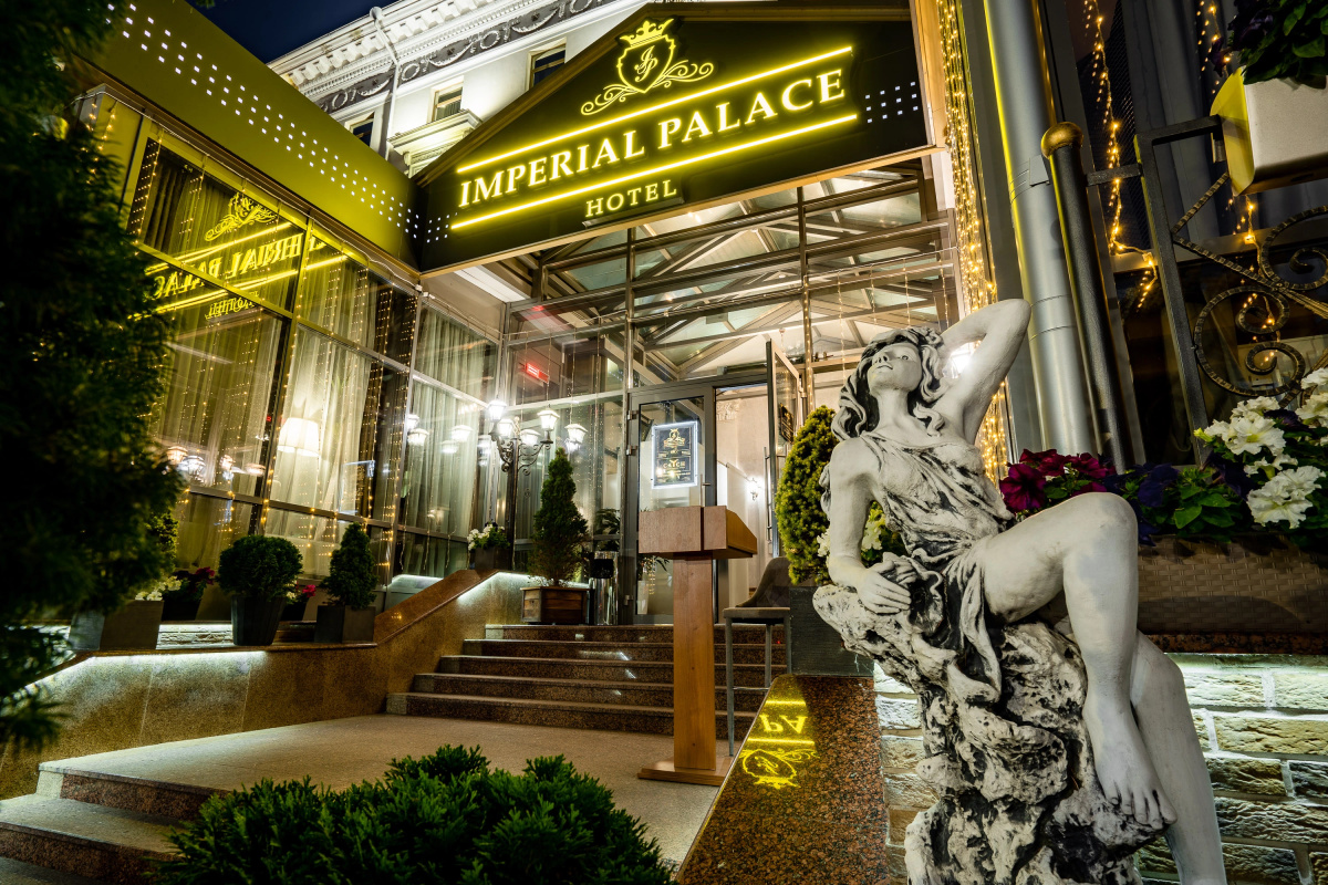 Отель Imperial Palace