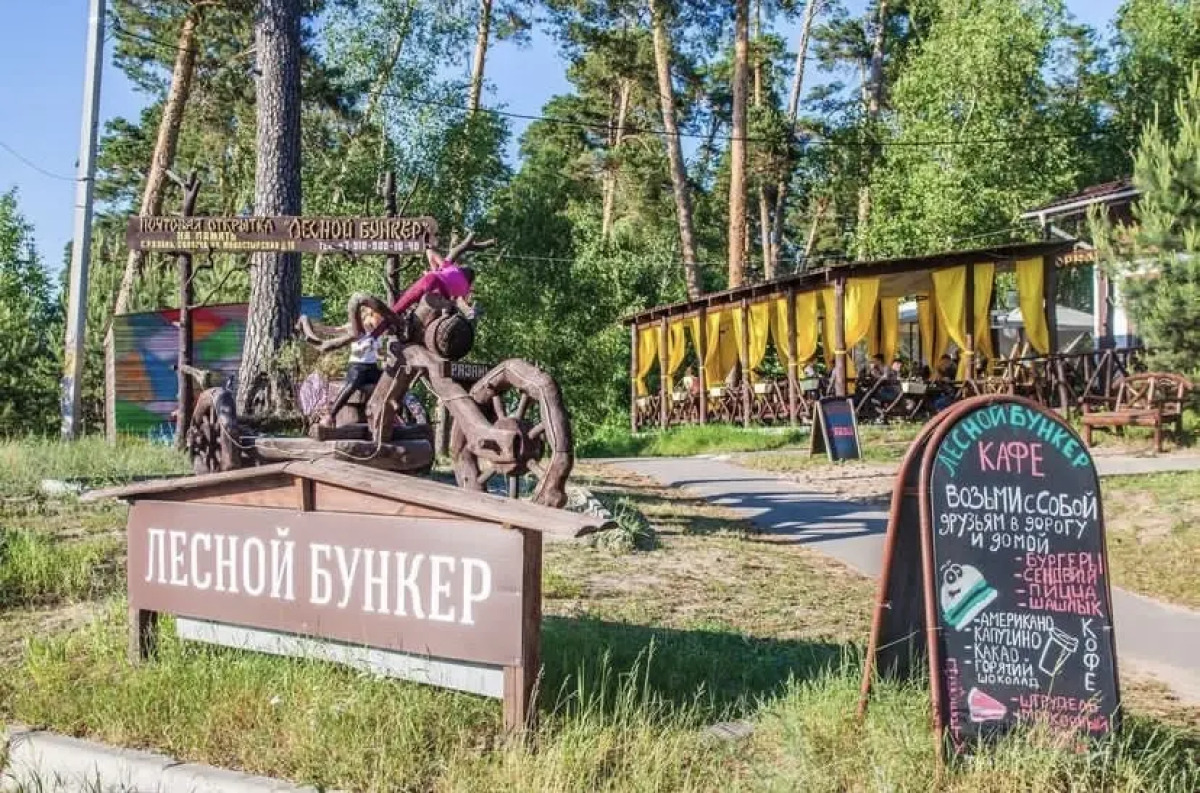 Бунгало Лесной Бункер