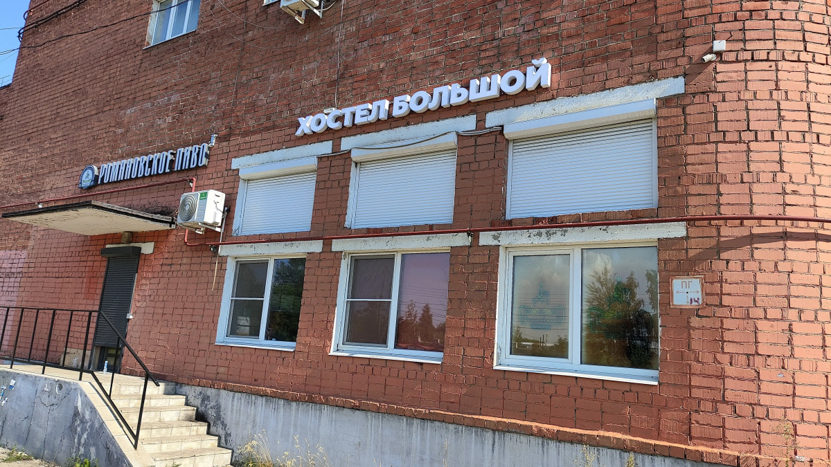 Хостел Большой