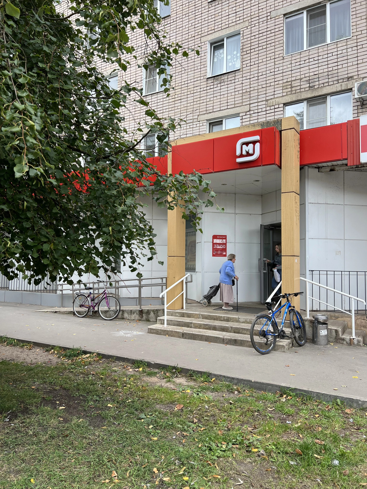 Квартира Мира 40 Мармелад Вокзал Больница