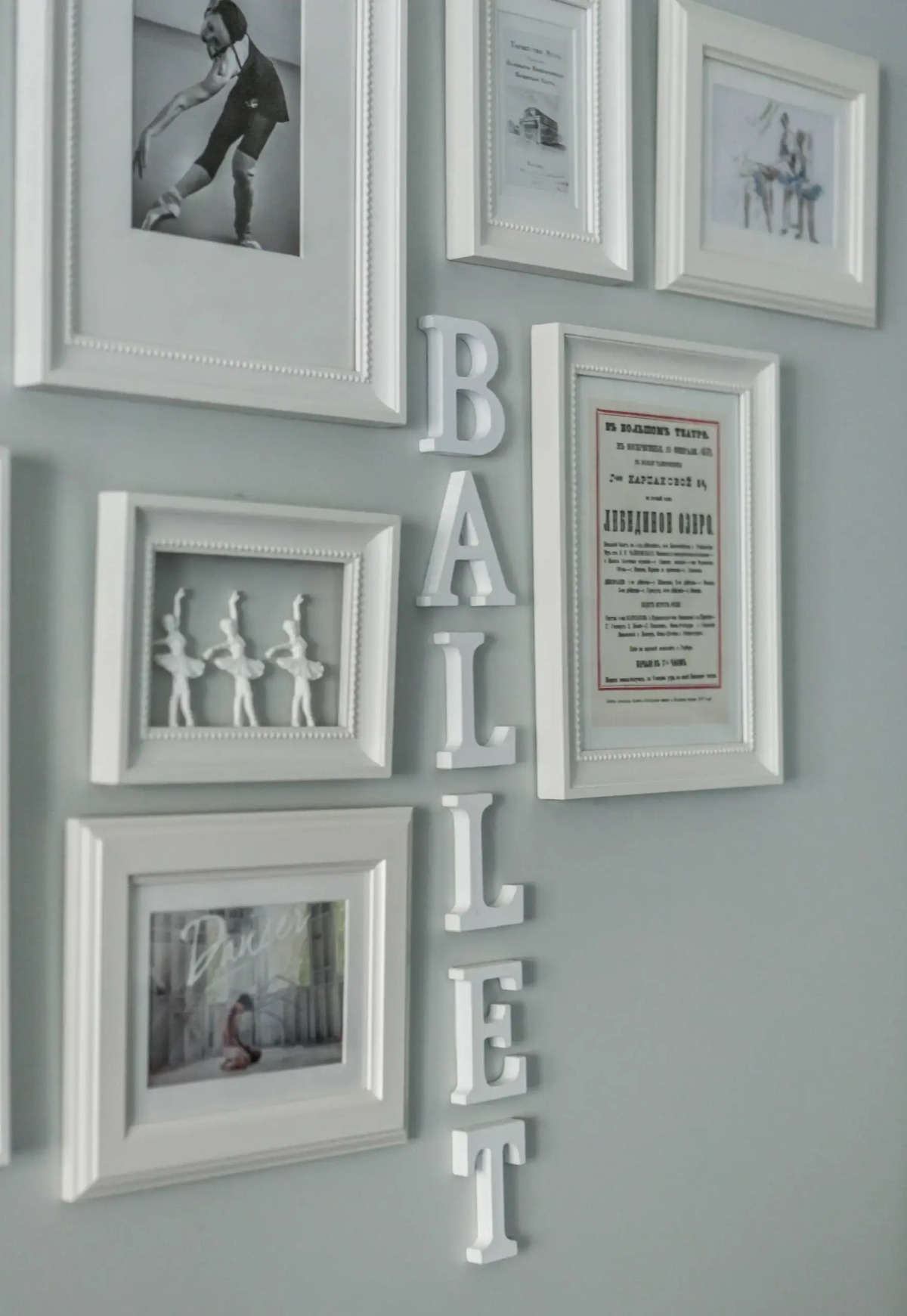 Апартаменты Ballet Home