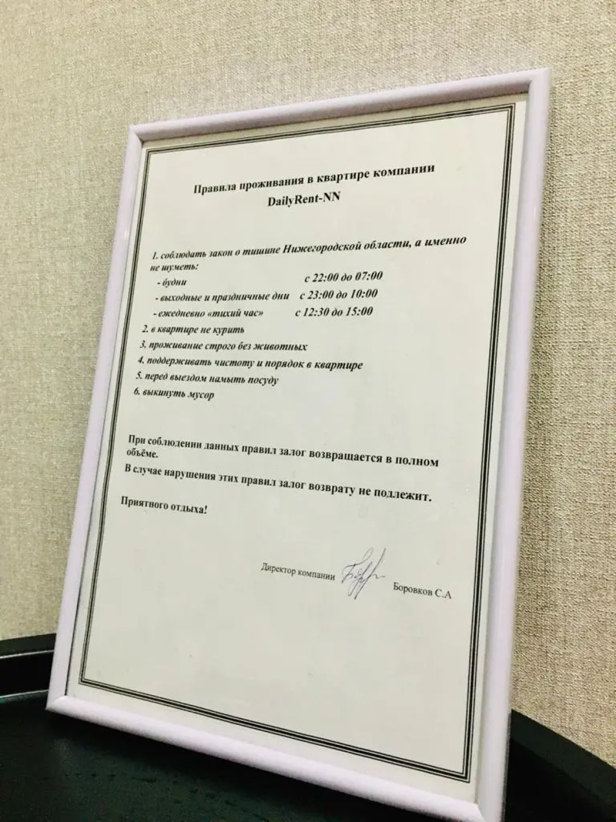 Квартира DailyRent-NN Апартаменты в ЖК Маленькая страна