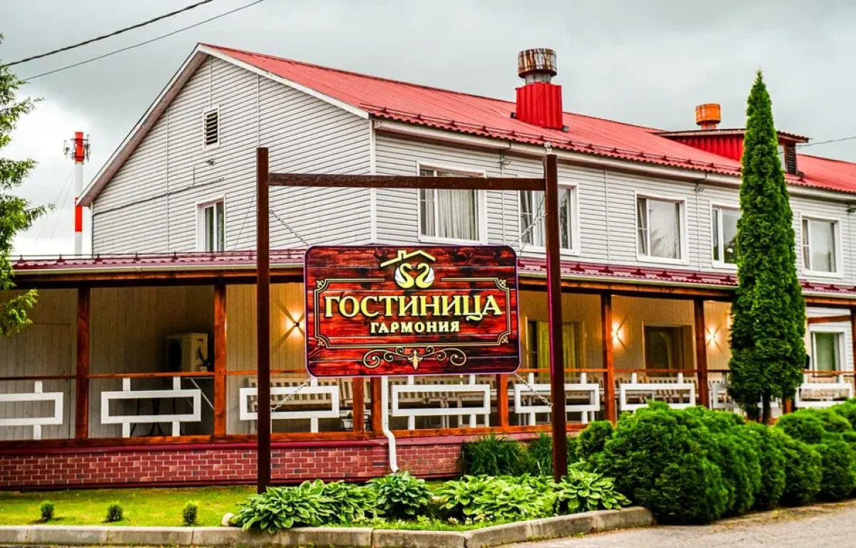 Мини-Отель Гармония Плюс