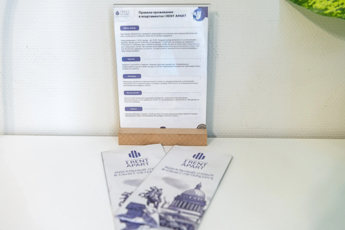 Апартаменты Hotel Spb 1